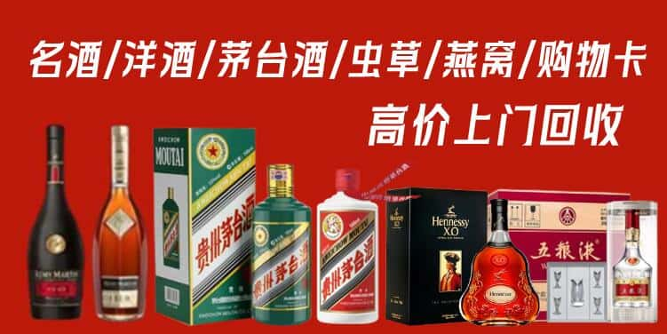 德宏盈江县回收茅台酒