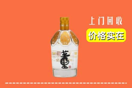 德宏盈江县回收董酒