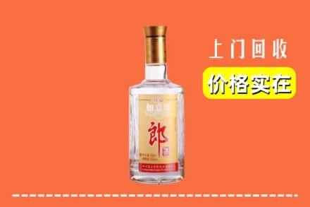 德宏盈江县回收老郎酒