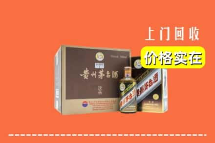 德宏盈江县回收彩釉茅台酒