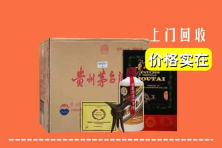 德宏盈江县回收陈酿茅台酒